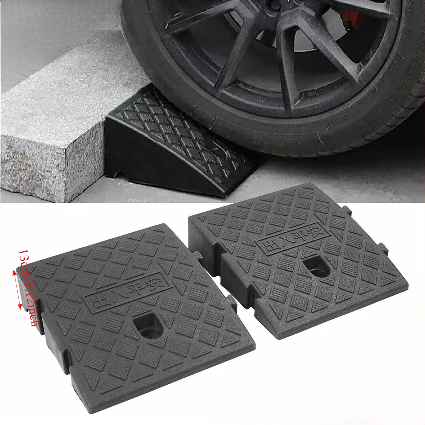 Car Driveway Ramp Kit 7/13cm H - Heavy Equipment Tires review and price