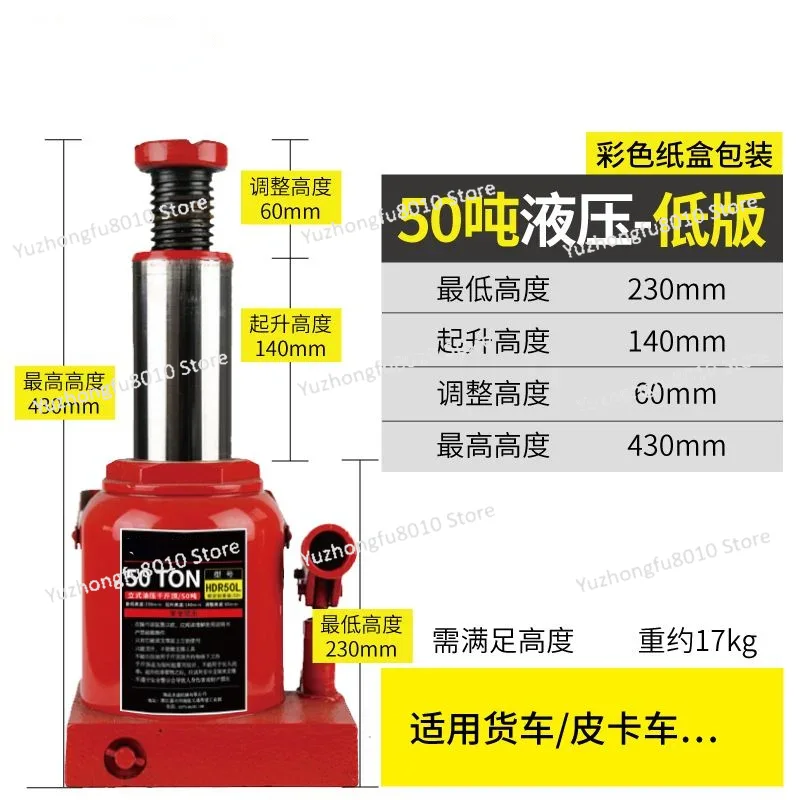 Heavy‑Duty Vertical Hydraulic  - Heavy Equipment Tires review and price