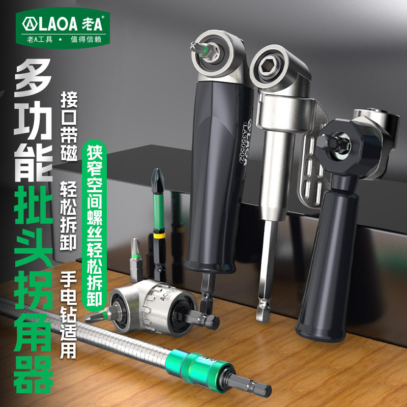 LAOA Right Angle Drill Adapter - Magnetic Drill Press review and price