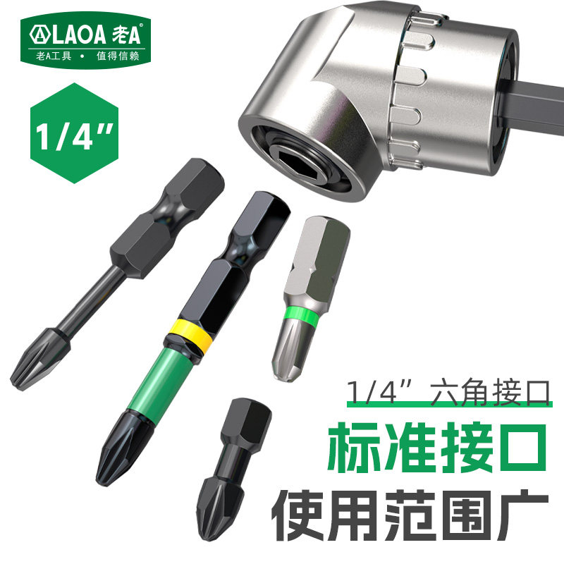 LAOA Right Angle Drill Adapter - Magnetic Drill Press review and price